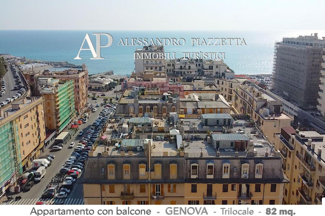 Апартаменты Casa Ri Al Mare Генуя Экстерьер фото